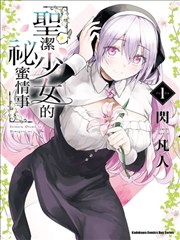 犬夜叉剧场版 红莲之蓬莱岛 海报