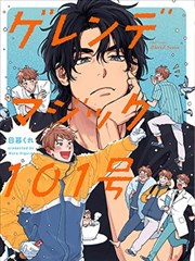 犬夜叉 原作漫画与剧场版对比资讯图